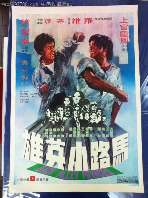 医学学士学位证照片