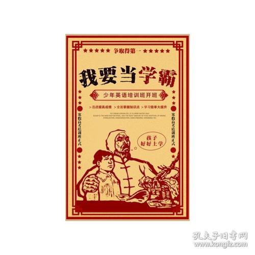 英语四级成绩单丢失了怎么办